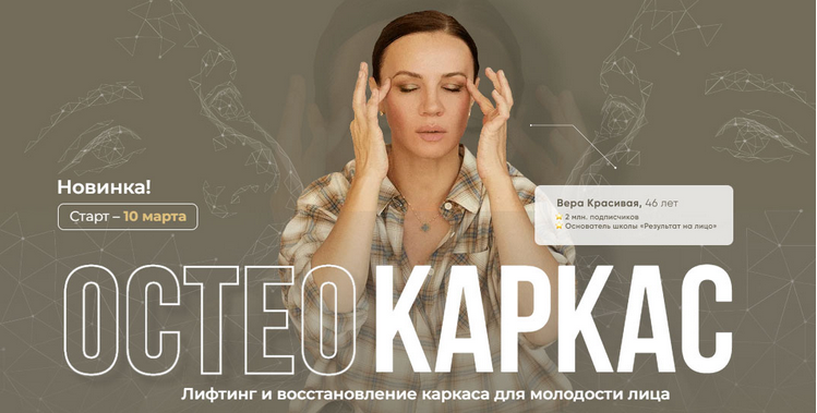 [Вера Красивая, Зулай Гасанова] [Результат налицо]_0.png